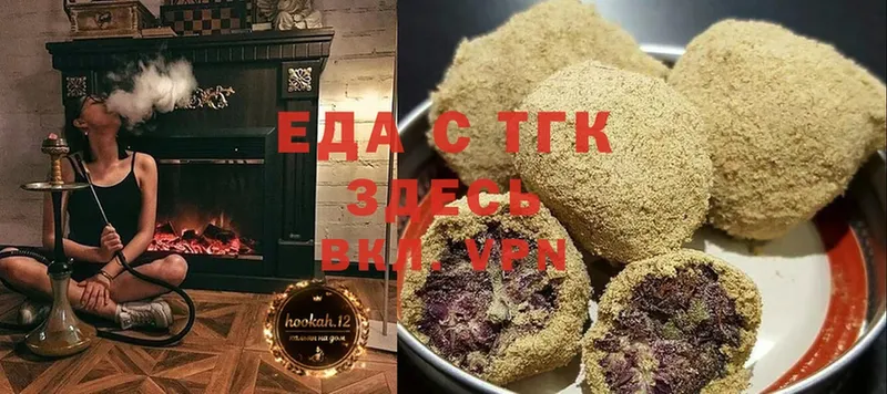 где продают   Людиново  Еда ТГК марихуана 